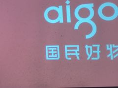 -苏阁民宿(苏州火车站苏州站店)