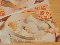 -小杨生煎(周浦万达店)