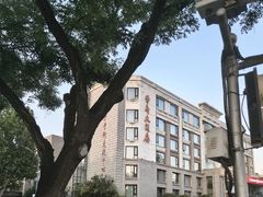 -山东大学学府大酒店(千佛山地铁站店)