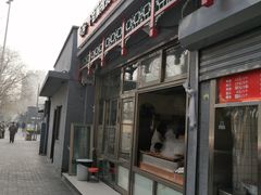 门面-郭记小街麻辣烫(南小街总店)