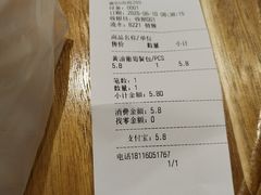 -苹果花园(襄阳南路店)