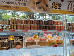-味多美蛋糕(双安店)