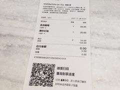 -喜茶(北京三里屯太古里店)