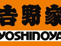 -吉野家(凯旋购物广场店)