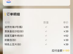 -卢布里西餐厅(总店)