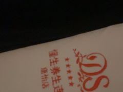 -懂生足疗SPA·康怡(天河北店)