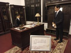 -沈阳金融博物馆