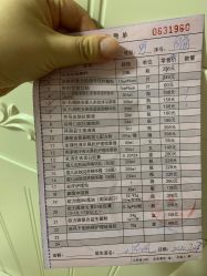 -上海浦滨儿童医院
