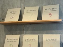 -喜茶(上海打浦桥日月光gelato lab+店)