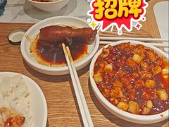 -乡村基·川味现炒大王(熙悦天街店)