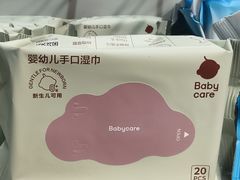 -世纪联华超市(三墩店)