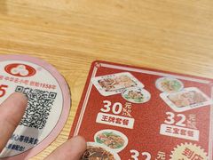 -银记肠粉店(南方医院店)