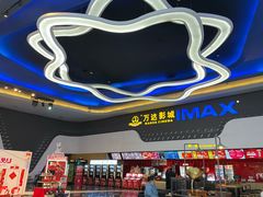 门面-万达影城(金牛万达广场激光IMAX店)