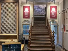 -1901 Cafe(西四店)