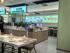 -川人百味(亿合城店)