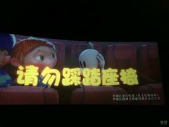 -博纳UA影城(KK Mall店)