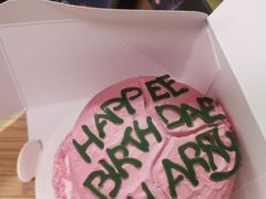 -好利来(幸福一家店)