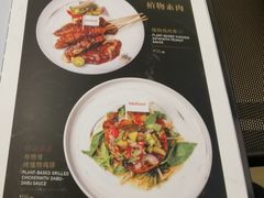 菜单-THE PAWON·8碗(古北SOHO店)