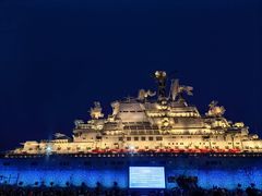 -泰达航母主题公园