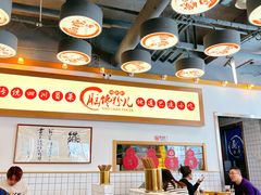 -脑馋粉儿(三里屯店)