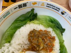 -三辣馆