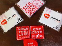 -马头巷·食景园(苏州总店)