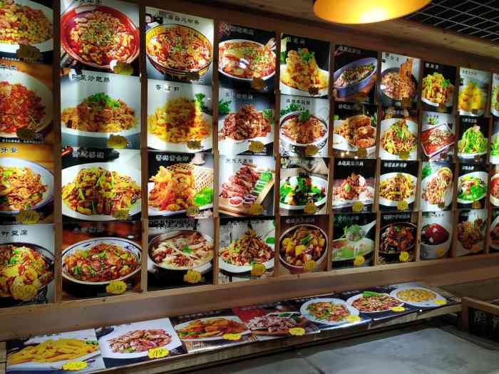刘家大院(京粮广场店)-"位置: 田村京粮广场三."-大众点评移动版