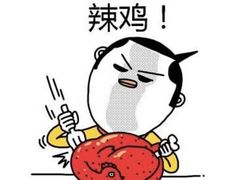 -伊茉家的烤肉店(勒泰中心店)