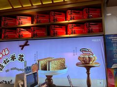 -读酥世家(宛平南路店)