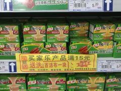 -农工商超市(金沙江路店)