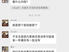 -礼尚往来奢侈品鉴定评估中心