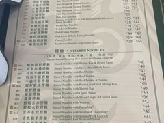 -香港麦奀云吞面世家(中山二路店)