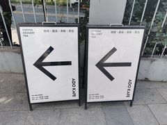 -ADO KAFE(大学城店)