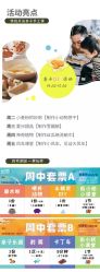 点击看大图 -前小桔亲子创意农场·草莓采摘·露营烧烤