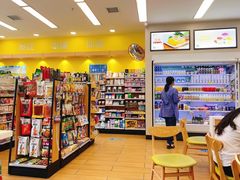 -魏家便利(小南门店)