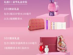 -DFS迪斐世(澳门新濠天地店)