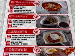 -香港新发烧腊茶餐厅(书城店)