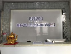 -蕾特恩专业祛痘国际连锁