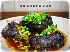 -呷佬·长沙手工米粉(金沙江路店)