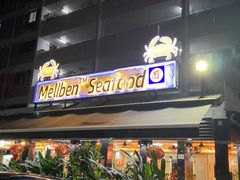 -龙海鲜螃蟹王(宏茂桥店)