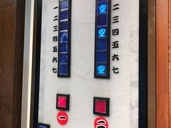 -一兰拉面(千叶店（C-one内）)