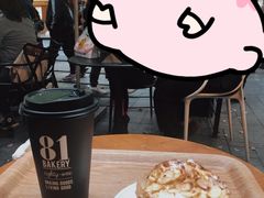 -81BAKERY(大学路店)