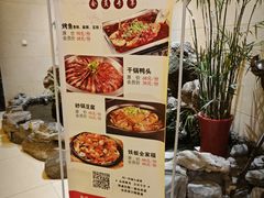 -开元食府(长兴路店)