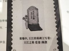 -谜·沉浸侦探剧本杀推理馆(静安店)