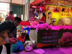 -大连熟食品交易中心
