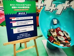-宝龙城(杭州滨江店)