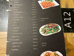 -潮十三潮汕砂锅粥(高新四路大都荟店)