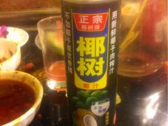 椰树椰汁-红鼎坊·老成都火锅(新南门店)