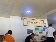 -陈记肥肠面馆