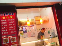 -汴京炸鸡王(蔡锷北路店)
